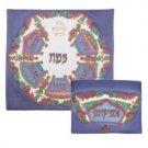 Pure Silk Yair Emanuel Maztah Cover Set With Seder Plate Design