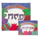 Painted Grapes And Flowers Matzah Cover Set By Yair Emanuel