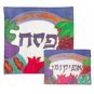 Painted Grapes And Flowers Matzah Cover Set By Yair Emanuel