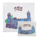 Yair Emanuel Blue Jerusalem Themed Matzah Cover Set