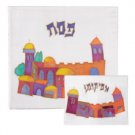 Yair Emanuel Matzah Cover Set Jerusalem On White