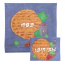 Yair Emanuel Grapes And Matzah Designed Matzah Cover Set