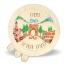43cm Passover Cover