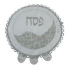 Large Satin Seder Cover with Scene of Jerusalem