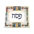 37x41 cm seder cover
