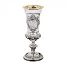 Hazorfim Passover Engraved Elijah Cup