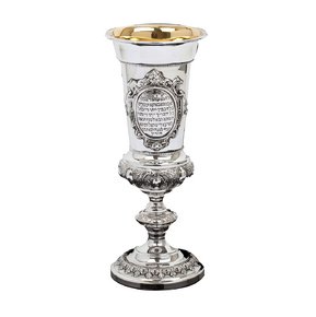 Hazorfim Passover Engraved Elijah Cup