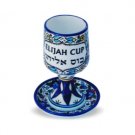 19 Centimeter Cup of Elijah and Saucer in Painted Ceramic