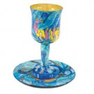 Yair Emanuel Wooden Kiddush Cup and Saucer in Blue Exodus Design