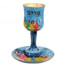 Yair Emanuel Wooden Miriam Kiddush Cup with Exodus Design