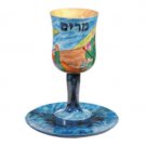 Yair Emanuel Wooden Miriam Kiddush Cup with Field Imagery