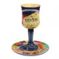 Yair Emanuel Wooden Elijah Kiddush Cup and Saucer with Jerusalem Scene