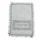 Square Afikoman Bag with Hebrew Text and Tasseled Trim