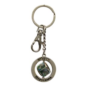 5 cm silver spinning key ring with Russian and Hebrew
