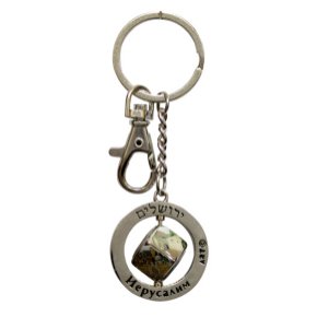 Keychain with Spinning Cube