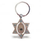 Spinning Star of David Keychain