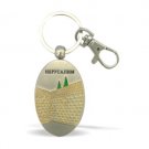 6cm Western Wall Key Holder in Russian