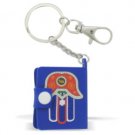 5cm Rubber Book Key Holder with Hebrew Travel Prayer