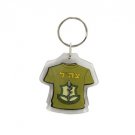 IDF T-Shirt Key Chain