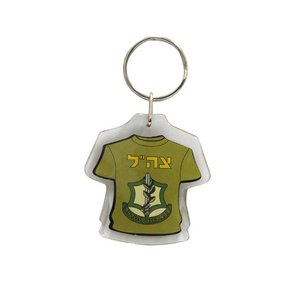 IDF T-Shirt Key Chain