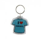 'I Love Israel' T-Shirt Key Chain
