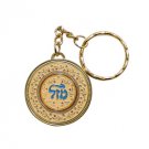 Round Key Chain with Mazal in Hebrew with Flowers and Prayer