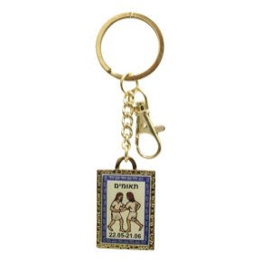 Keychain with Gemini Horoscope