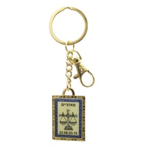 Keychain with Libra Horoscope