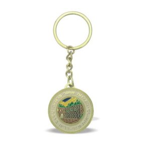 Keychain with Western Wall