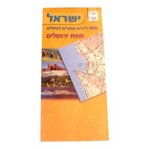 100x33 cm. Multicolor Folding Map of Israel in Hebrew
