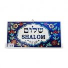 Multicolor Ceramic Armenian Shalom Door Plaque