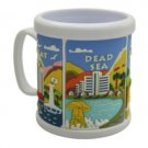 Multicolor Rubber Mug with Popular Israeli Sites