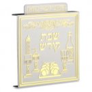 10cm Outlet Cover with Gold Shabbat Kodesh and Items in White Plastic