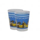 Pair of Shot Glasses with Jerusalem Landscape and Print in Russian