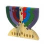 Yair Emanuel Wooden Menorah in Colors Freestanding Puzzle