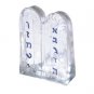 Yair Emanuel Paperweight with the Ten Commandments in Glass