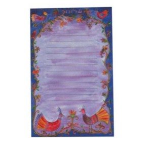 Notepad with Lined Paper and Peacocks by Yair Emanuel
