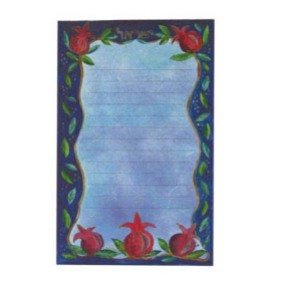 Small Notepad with Lined Paper by Yair Emanuel with Pomegranates