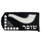 Velvet Shofar Bag