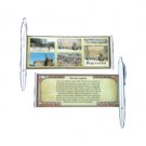French Travel Prayer Pen with Images of Jerusalem