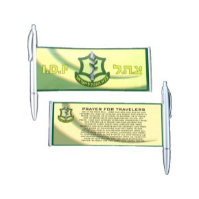 IDF Pull Out Pen with Travel Prayer