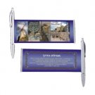 Jerusalem Pen with Sites and Travel Prayer