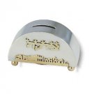 Sterling Silver Tzedakah Box with Gold-Colored Jerusalem and Hebrew Text