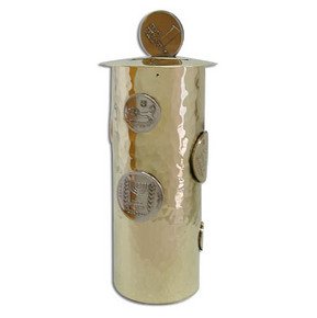 Brass Tzedakah Box with Hammered Pattern and Flat Israeli Coins