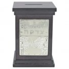 Dark Brown Wood Tzedakah Box with Jerusalem Depictions