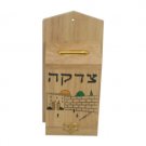 Wood Tzedakah Box of Western Wall