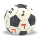 Soccer Ball Tzedakah Box
