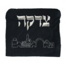 Cloth Tzedakah Purse
