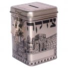 10 cm Tin Square Tzedakah Box
