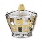 Sterling Silver Torah Crown with Gold Colored Tribes of Israel Insignia